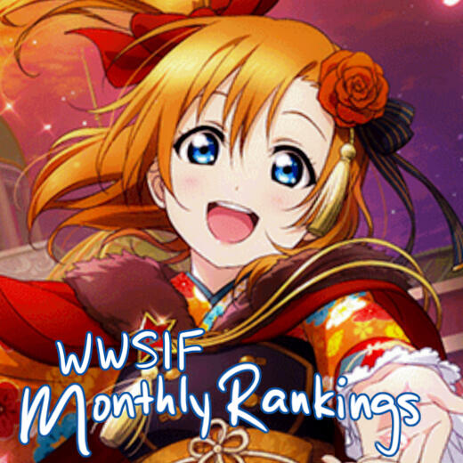 wwsif monthly ranking